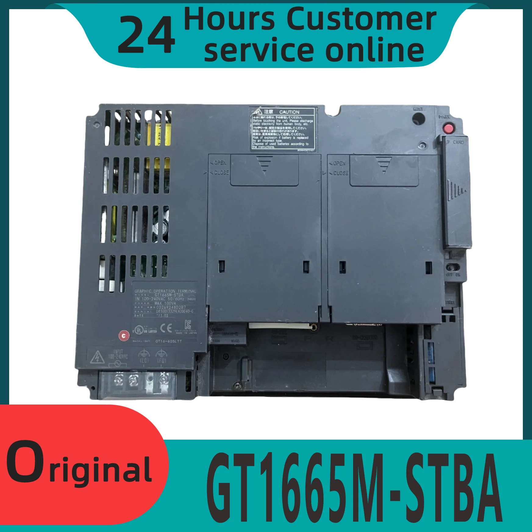 오리지널 터치 스크린 1665M-STBA 1665M-STBD 1675M-STBD 1685M-STBD 신