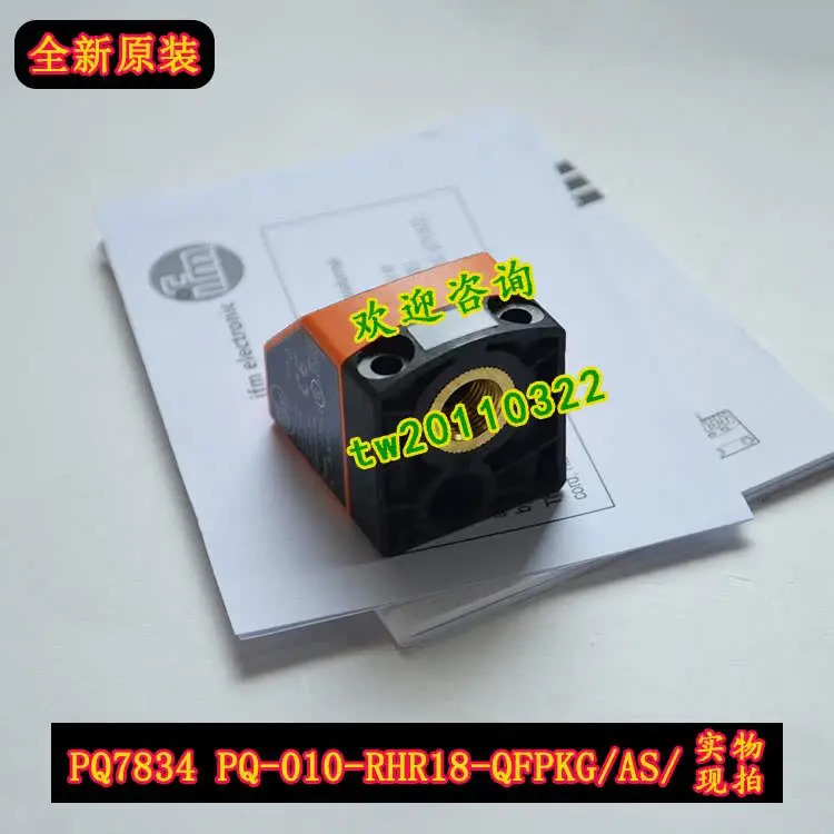 독일 IFM 압력센서 PQ7834 PQ-010-RHR18-QFPKG/AS