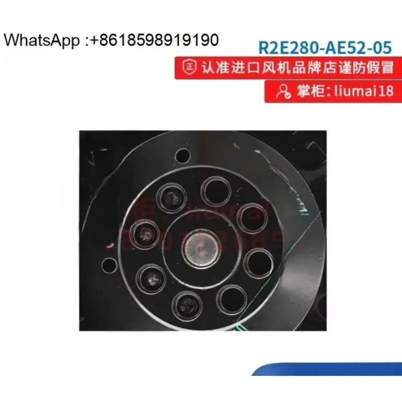 R2E280-AE52-05/17 팬인버터 냉각팬 20PP01080