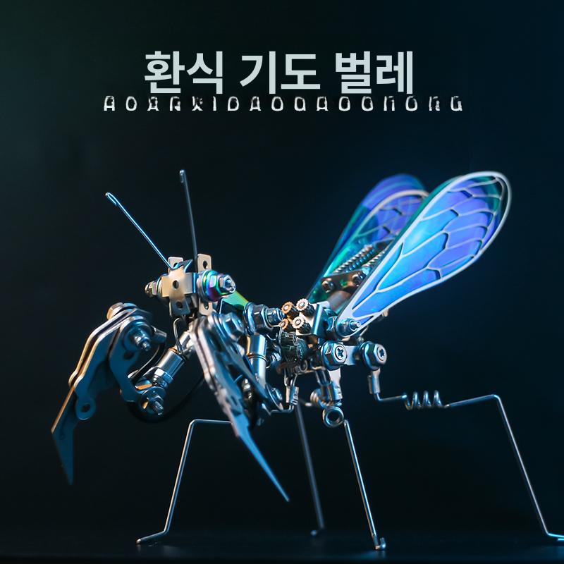 메카닉 금속퍼즐 프라모델 입체 장식용 블록 모형 메탈조립 아트 만들기 조립모델 - 상세 이미지 3
