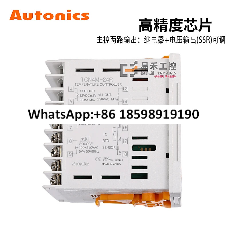 온도 조절기 TCN4M-24R TC4M-14R 디지털 자동 PID 디스플레이 지능형 컨트롤러