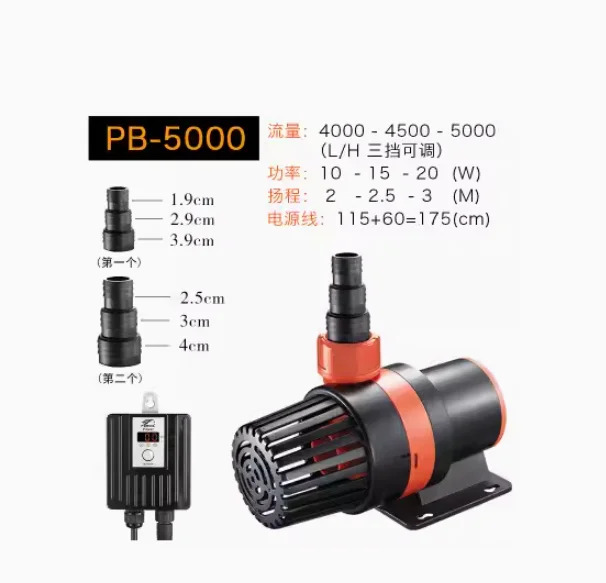 가변 주파수 순환 워터 펌프 PB-5000 PB-7000 PB-9000 PB-10000 PB-12000 PB-14000 PB-16000 18000 20000 23000/25000
