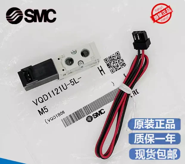 SMC 솔레노이드 밸브 VQD1121-5L-M5 VQD1121-5LO-M5 VQD1121W-5L-M5 VQD1121W-5LO-M5 VQD1121U-5L-M5 VQD1121U-5L