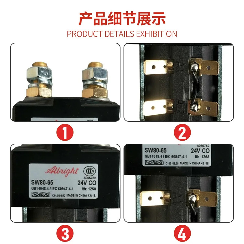 SW80 접촉기24V SW80-65는 SW80B-5-48을 대체할 수 있습니다.
