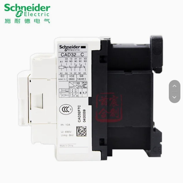 SCHNEIDER 접촉기 제어 릴레이 CAD32Q7C CAD50B7C CAD50CC7C CAD50E7C CAD50Q7C CAD50BDC CAD50FDC CAD50MDC