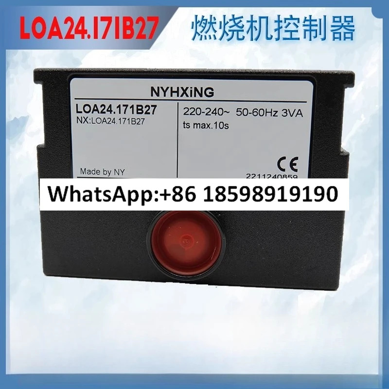 기계식 프로그래머 LOA24 171B27 국내 버너 부속품 전컨트롤러
