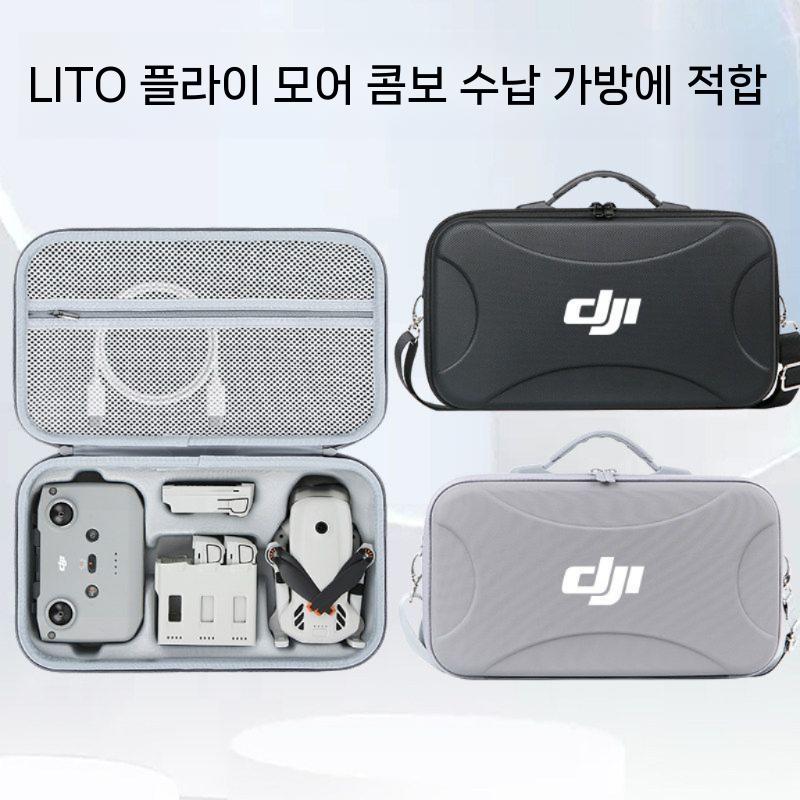 lito 1 X1 방수 케이스 숄더백 휴대용 여행용 방압 가방 크로스백 - 상세 이미지 4