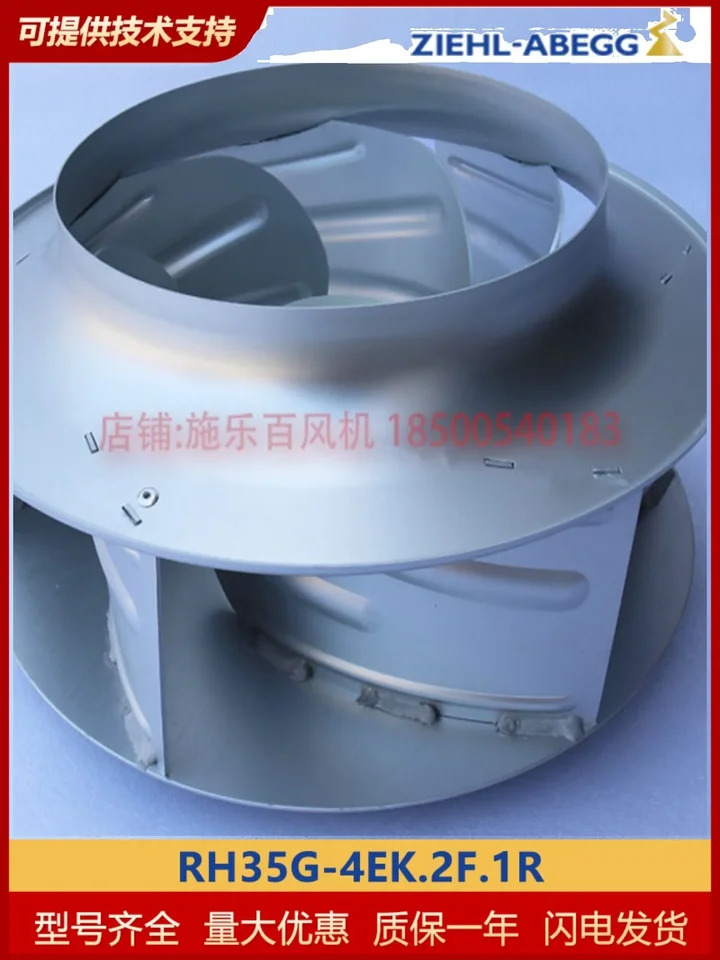 제록스 ZIEHL-ABEGG 원심 냉각팬 RH35G-4EK.2F.1R 인버터 냉각 신