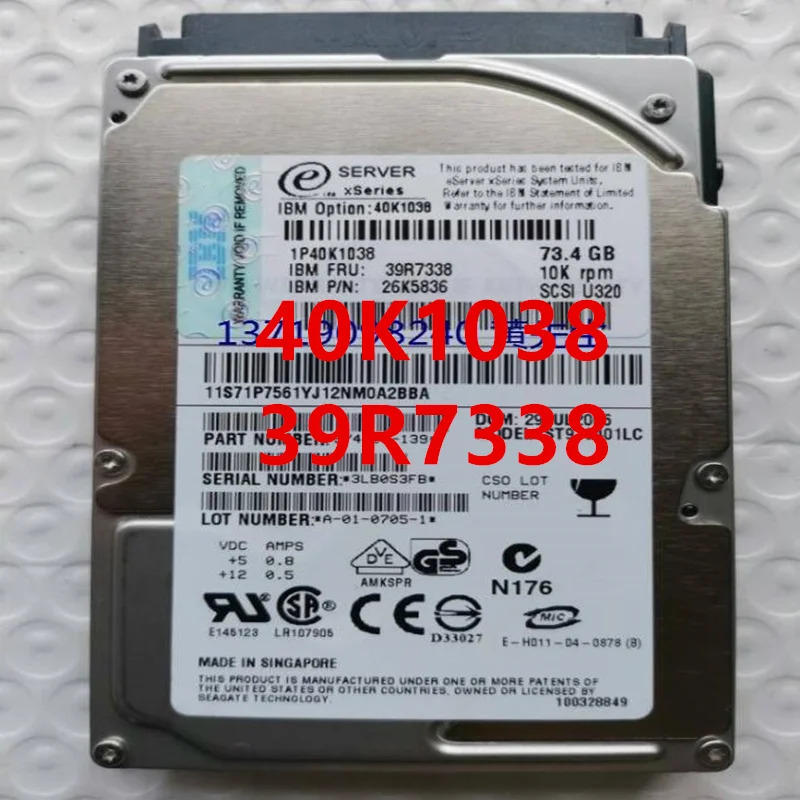 IBM 73.4GB 80Pin SCSI 3.5 10000RPM 8MB 서버 HDD 40K1038 39R7338 26K5836거새 하드