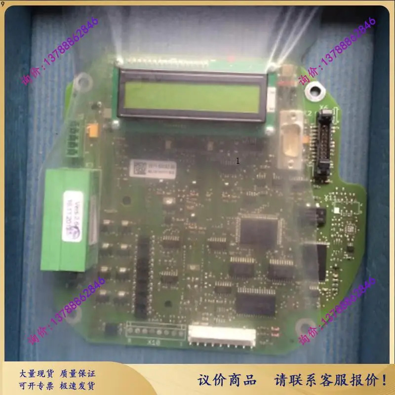 Xibosi 조정 메보드 SIPOS 프로 제어 보드 좋은 2SY5016-2SB00