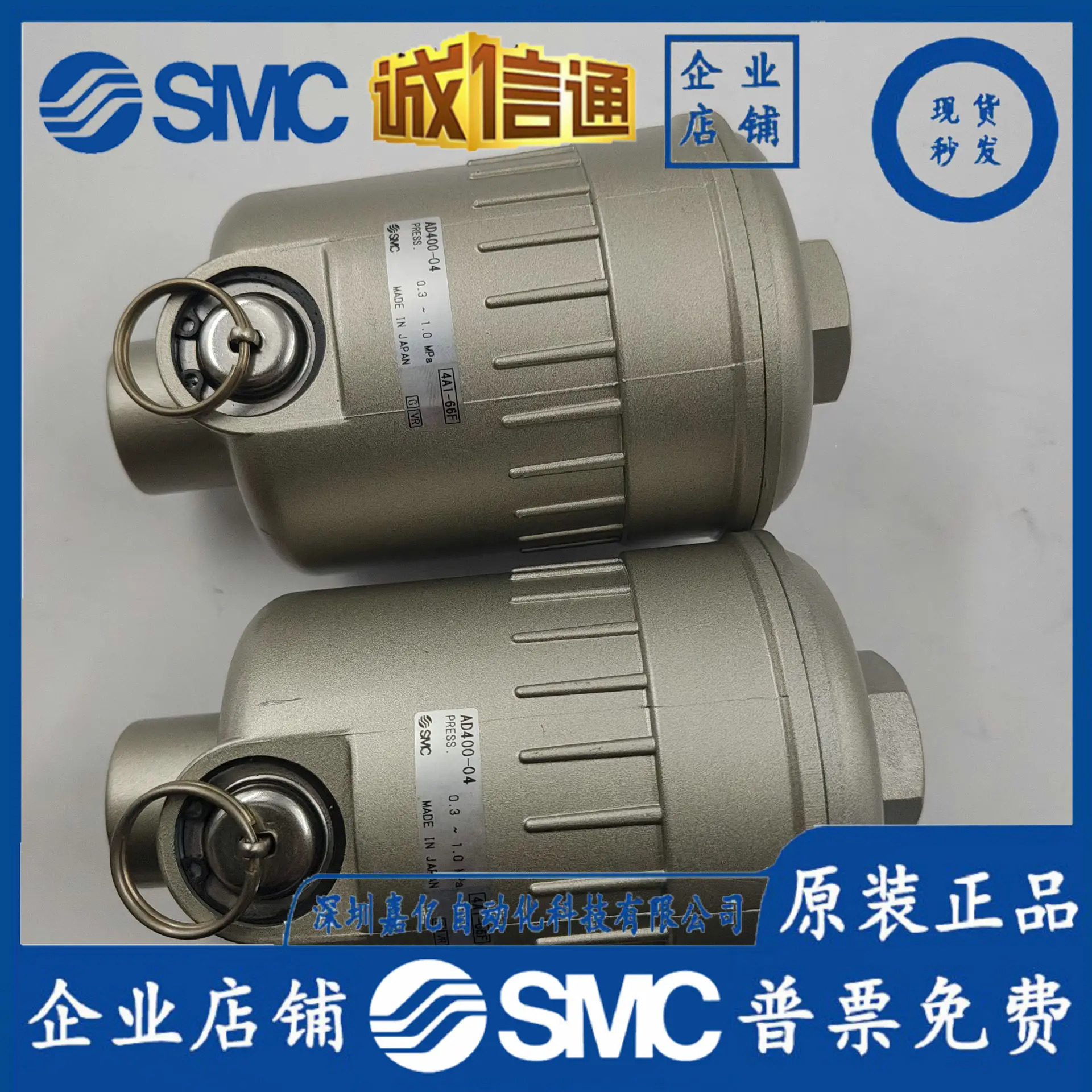 AD402-04 AD400-04 AD402-04C-A 오리지널 SMC 자동 배수구