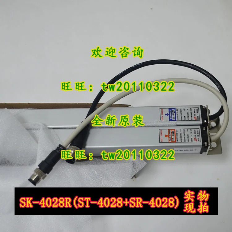 피지컬 포토 SK-4028R 선광 안전 라이트 ST-4028 SR-4028