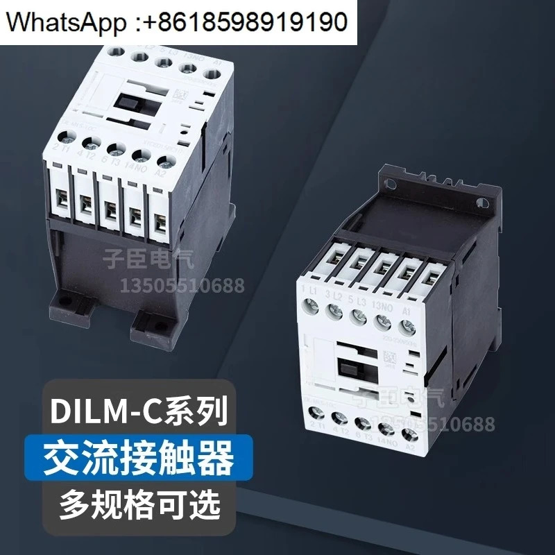 Muller AC 접촉기 DILM9-10C/01C AC220V DC24V AC110V