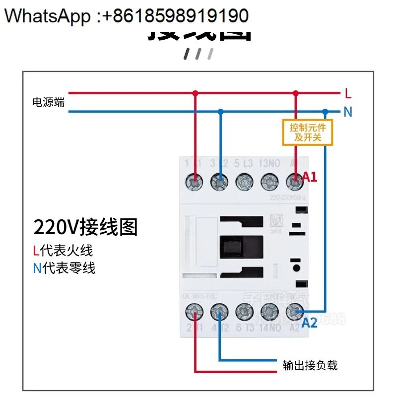 Muller 플로우 접촉기 DILM9-10 42V50HZ/48V60Hz 포장
