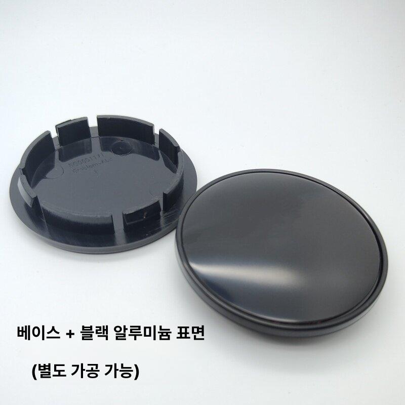 자동차 센터캡 커버 DIY 범용 로고 배지 엠블럼 호환 먼지 허브캡 크롬 - 상세 이미지 2