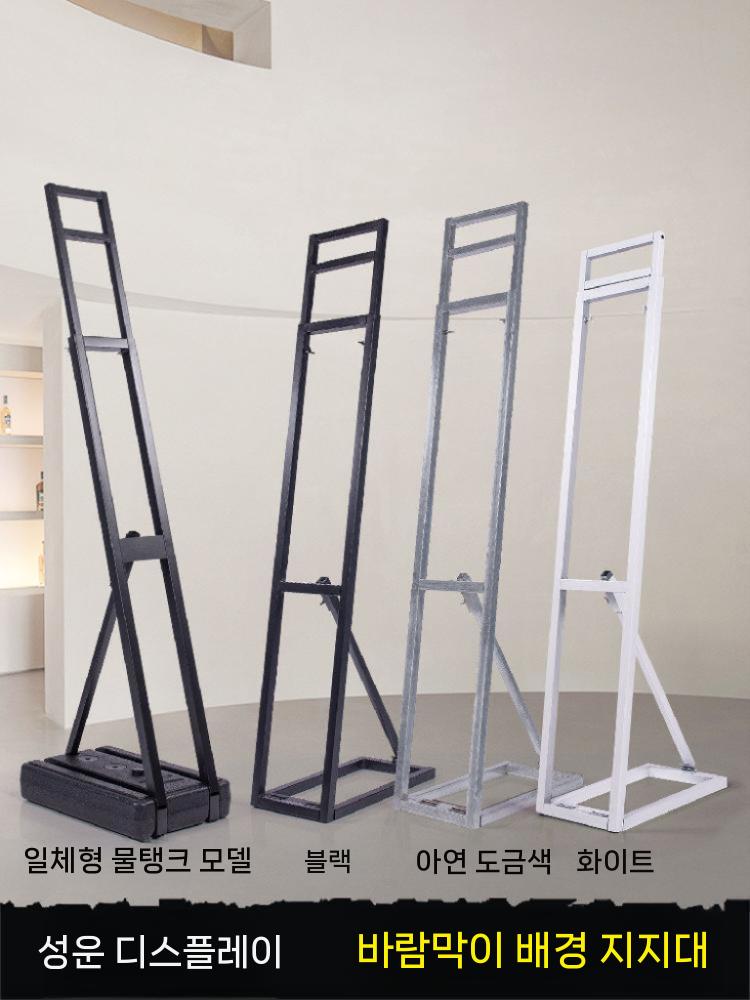 철제 거치대 등신대 스탠드 배너 브래킷 메탈 지지 실외용 보드 홀더 - 상세 이미지 2