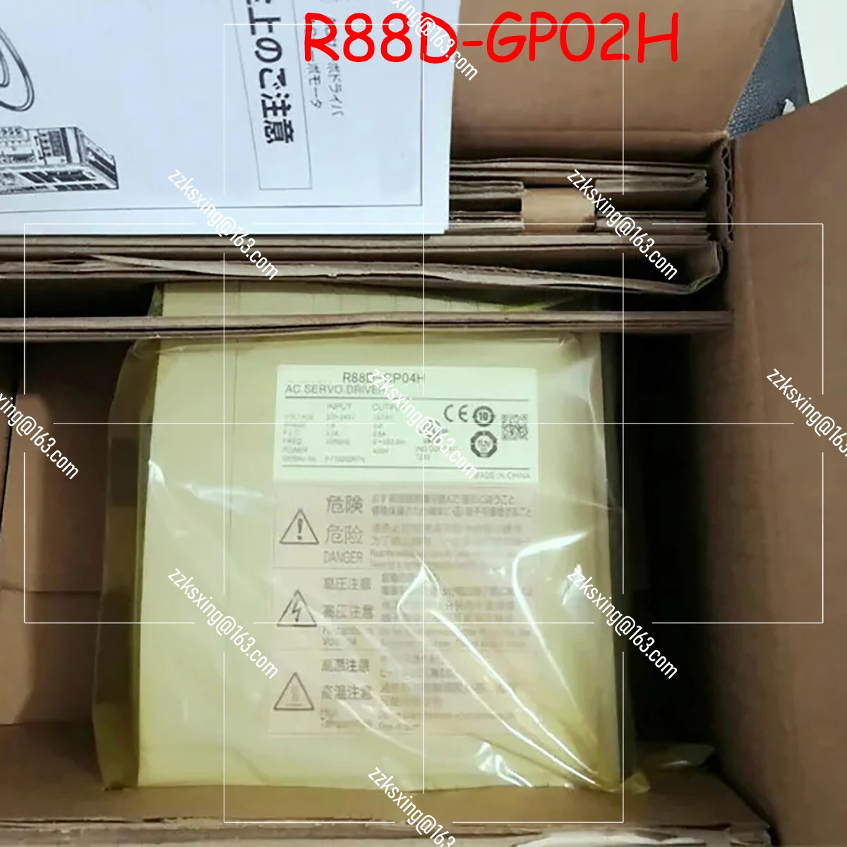 R88D-GP02H 오리지널 서보 드라이버 신