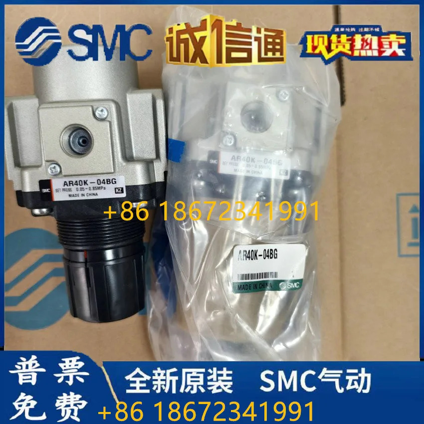 SMC 압력 조절 감압밸브 AR40K-04BG/AR40K-04B