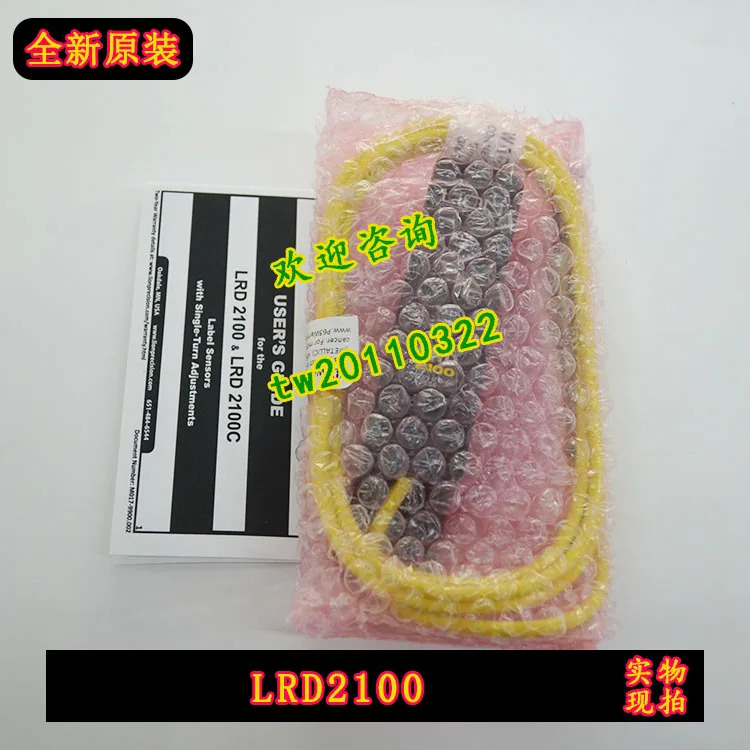 아메리칸 라이온 정밀 라벨 센서 포장 LRD2100