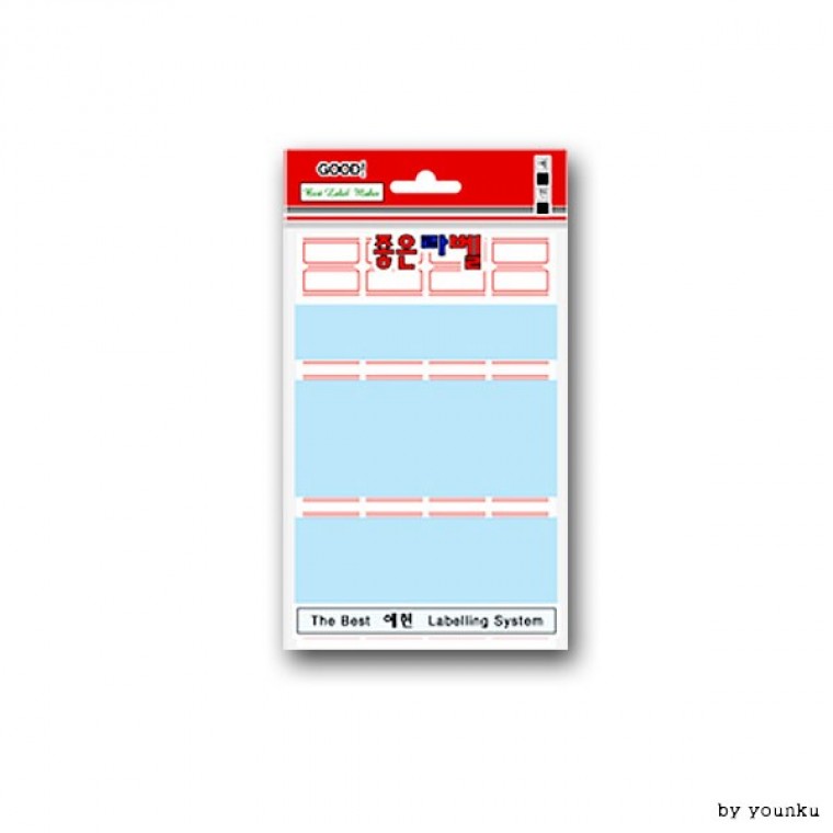 도모아 좋은라벨 보호견출지 1/견출지/이름표/문구용품/스티 - 상품 이미지