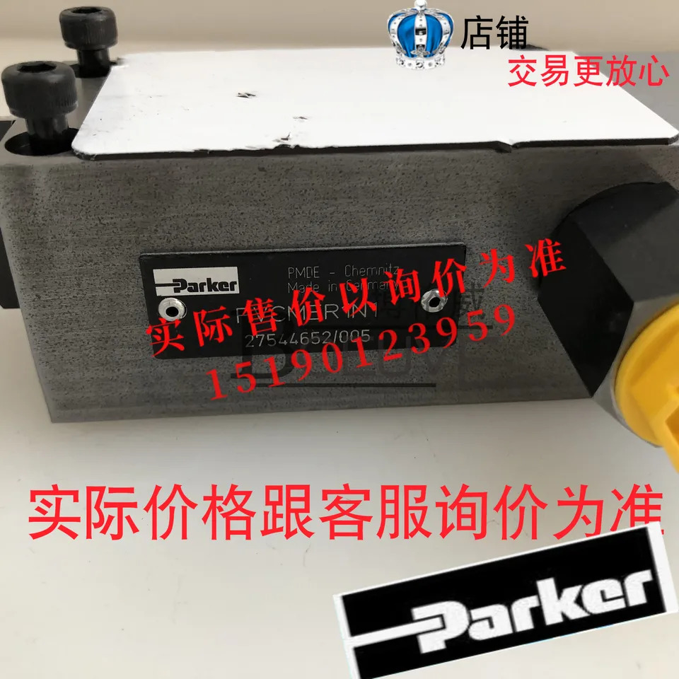 파커 유압 밸브 압력 조절 제어 미국 사전 경매 PVCMECCN1