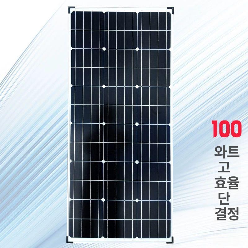 충전 패널 키트 태양광 솔라발전기 태양열 집열판 베란다용 캠핑 휴대용 보드 - 상세 이미지 3