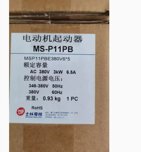 Shihlin 전기 모터 스타터 MS-P11PB 380V 1.2A 0.4kw 2.1A 3.3A 4.4A 6.5A 9A 11A 220V