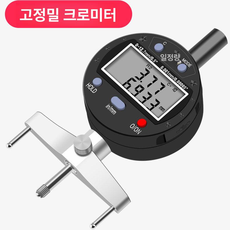 디지털 측정기 고정밀 눈금자 깊이 디스플레이 틈새 하이트게이지 갭 뎁스게이지 - 상세 이미지 4