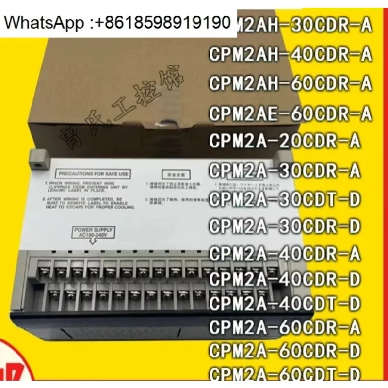 CPM2AH-20/30/40/60CDR-A/CDT-D/CDR-D/CPM1A/CPM2A/CPM2AE세 개