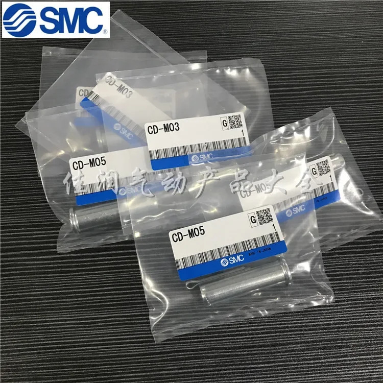MDBB 실린더 액세서리 CD-M03 CD-M05 CD-M08 IY-12 커넥터 핀