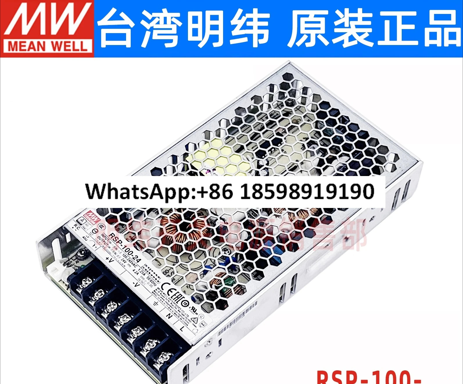 스위칭 전원공급장치 RSP 100 24 3 5 7 12 13 15 27 48V W NES SP