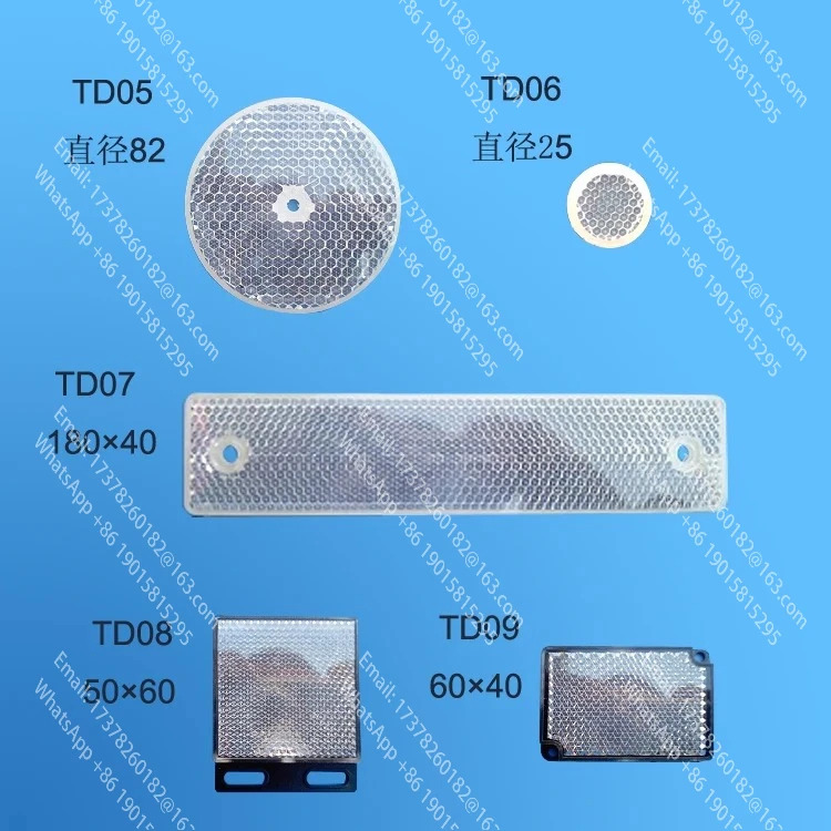 광전스위치5PCS TD013 TD012 TD011 배플 보드 반사 반사판
