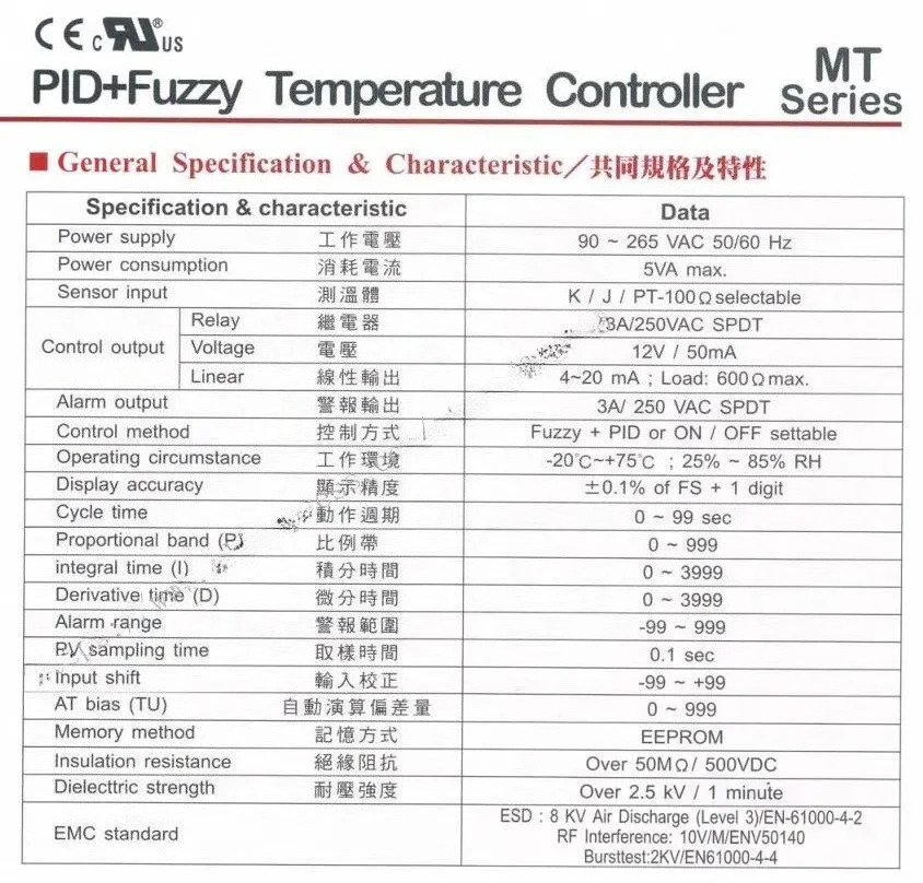 MT20RE MT20E 릴레이 출력 FOTEK PID 퍼지 마이크로 컴퓨터 제어 모드 온도 컨트롤러 90265VAC 48x96x80