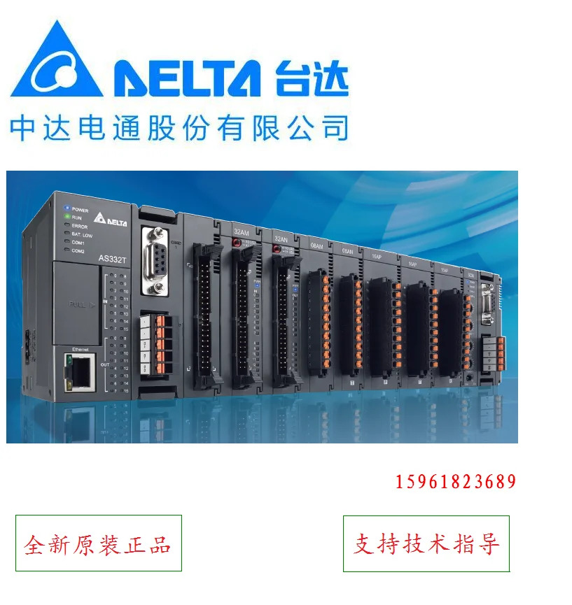 AS16AP11T-A 델타 프로그래머블 컨트롤러 AS16AP11R-A 스위칭 모듈 AS16AP11P-A