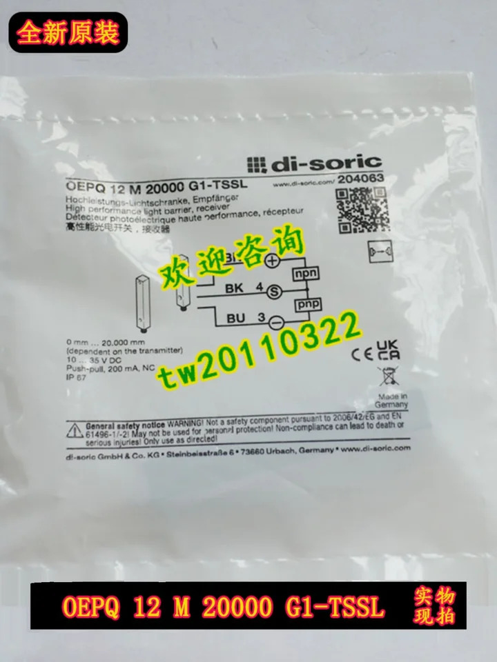 물리적 OEPQ Desorui Di-soric 광전센서 12 M 20000 G1-TSSL