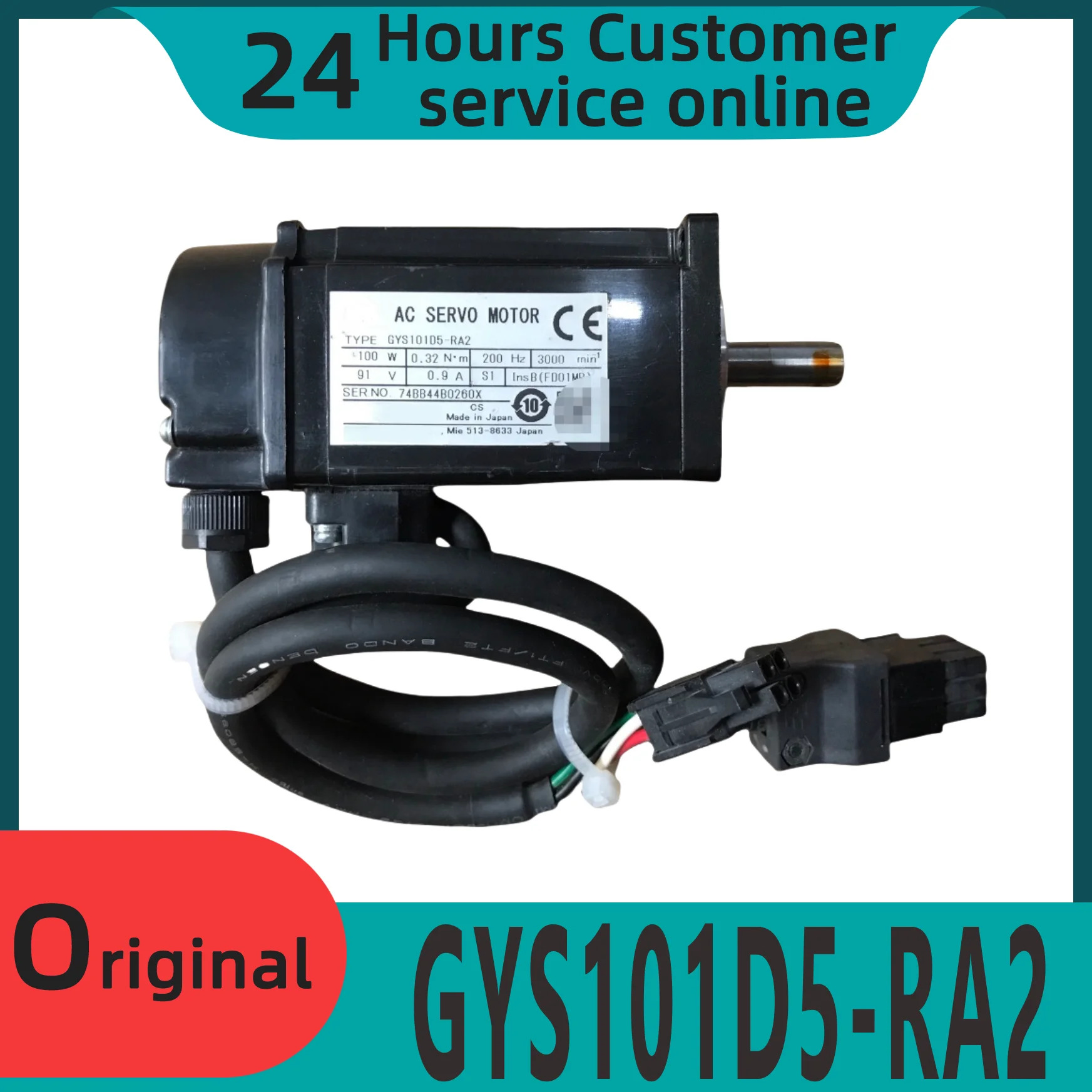 오리지널 모터 GYS10D5-RA2 GYB201D5-RC2 GYB401D5-RC2 GYB751D5-RC2 신