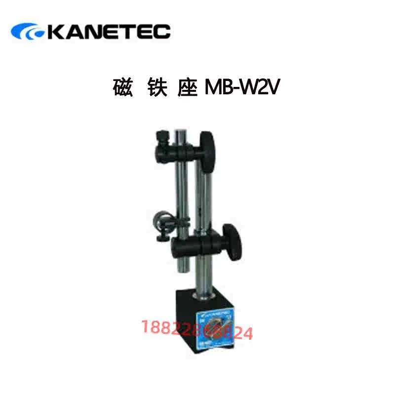 KANETEC MB-PSL MB-RV MB-T3 MB-W2S MB-W2V
