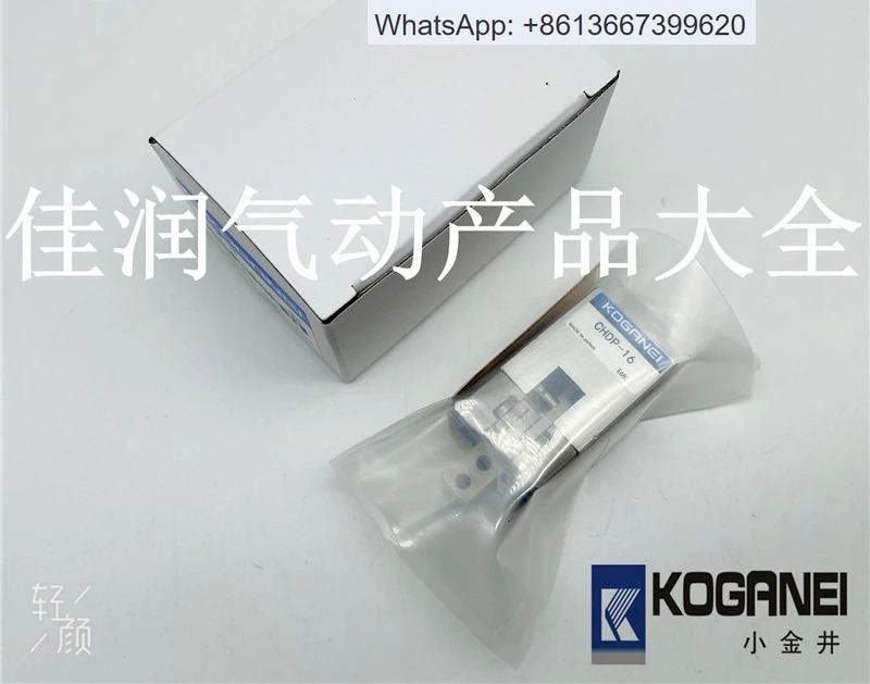 CHDP-16 CHDP-20 CHDP-25 실린더