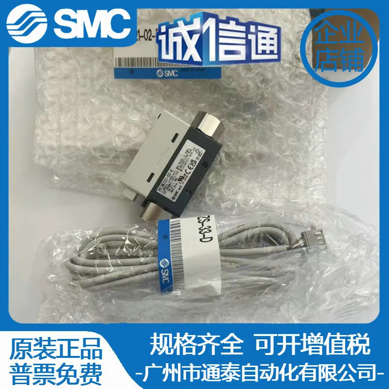 SMC 디지털 플로우 스위치 PF2M721-02-EN 1 페널티오리지널 제안