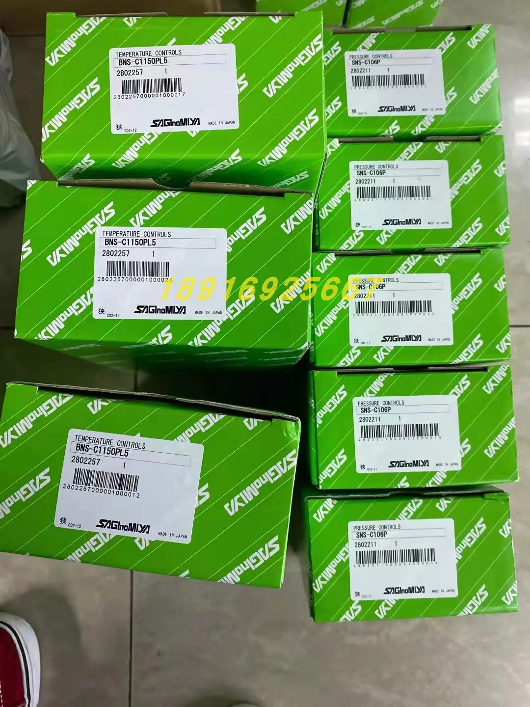 SNS-C110W 허로그롱 압력센서 0.1-1 Mpa 제어 SAGInoMIYA 신형 SNS-C110WQ