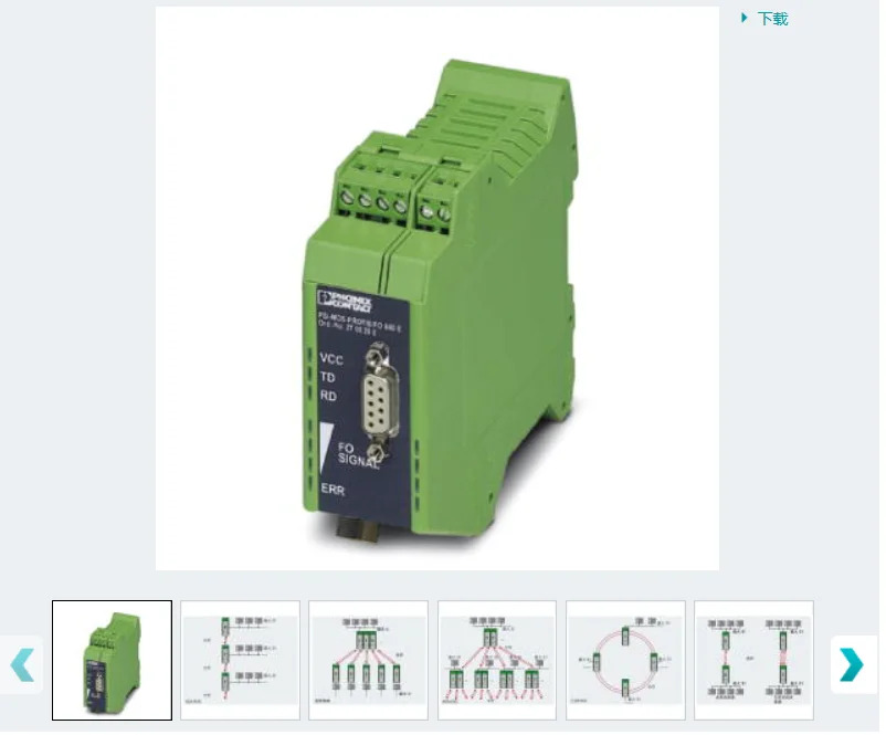 피닉스 모듈 PSI-MOS-PROFIB/FO 850 E