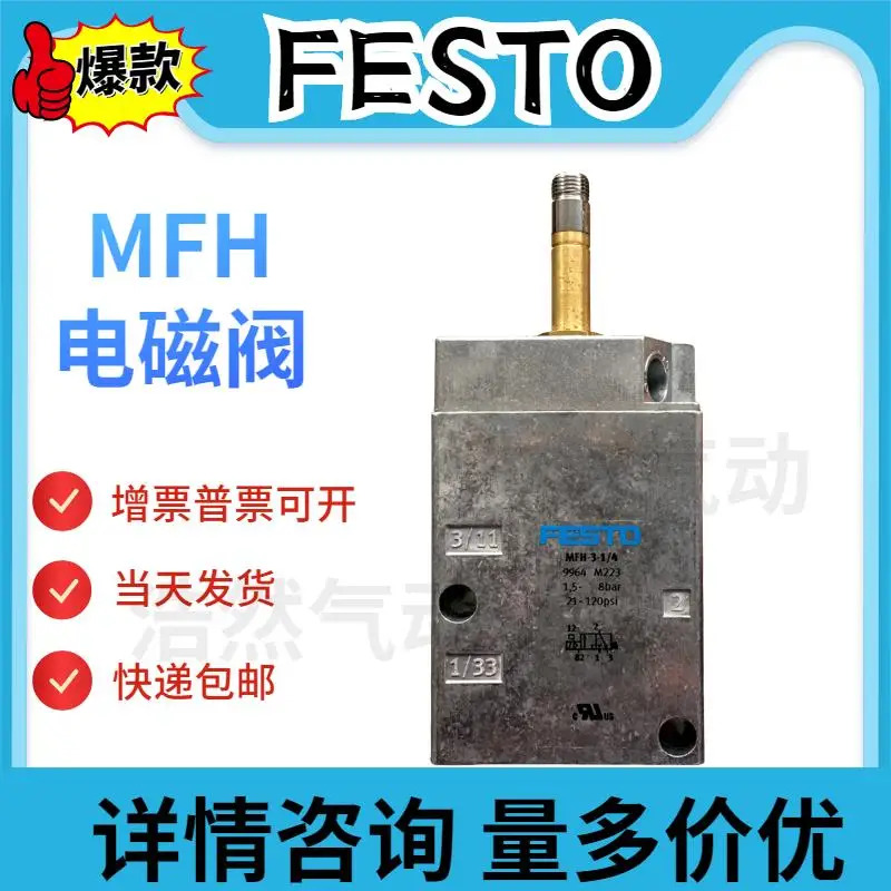 Festo FESTO 슬라이드 실린더 SLT-16-50-P-A 오리지널 170564