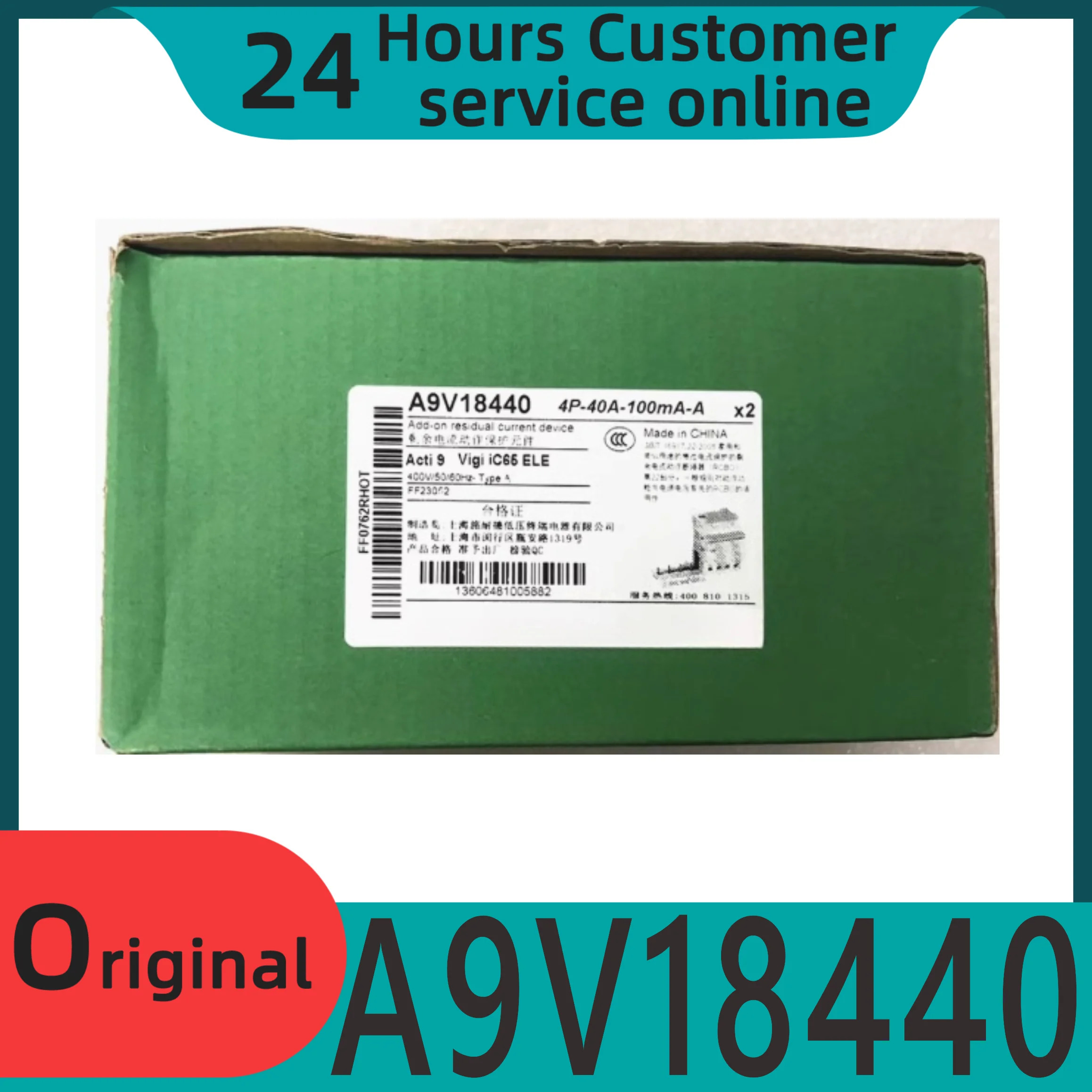 오리지널 A9V18440 누출 방지 액세서리 iC65 4P 40A 100mA