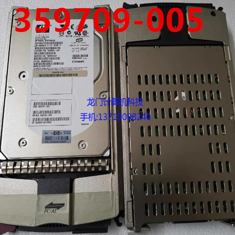 hp호환 72.8GB FC 3.5 인치 7.2K 16MB 서버 HDD 359709-005 404747-001 344970-001 하드 거신