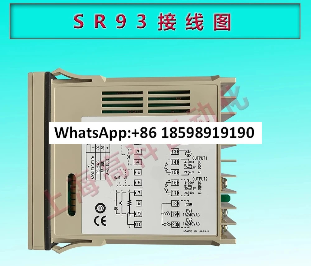 SR93-8I N-90-100R 온도 조절기