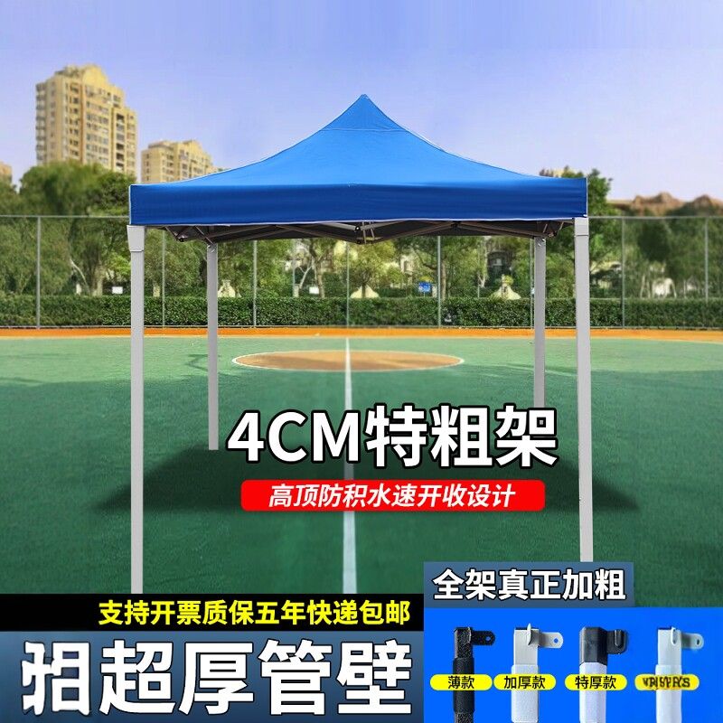 자바라 행사용천막 캐노피천막 접이식 알루미늄 그늘막 야외 텐트 방수 대형 주차장 간이 옥상 - 상세 이미지 3