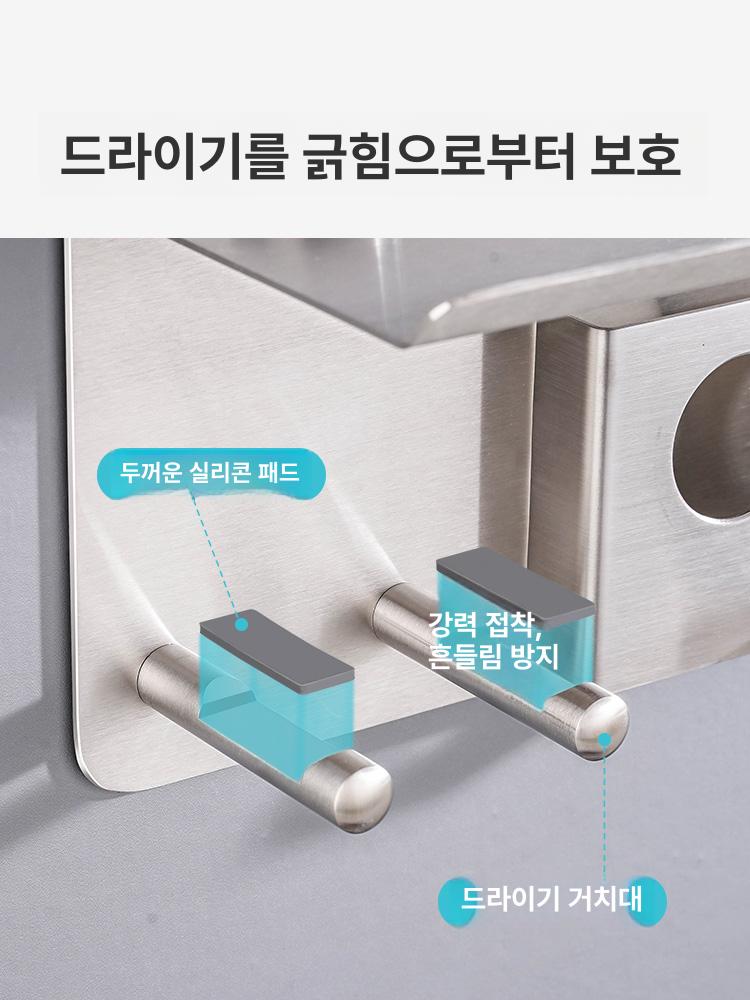 욕실 거치대 드라이어 벽걸이 홀더 수납 정리함 화장실 스탠드 접착 - 상세 이미지 2