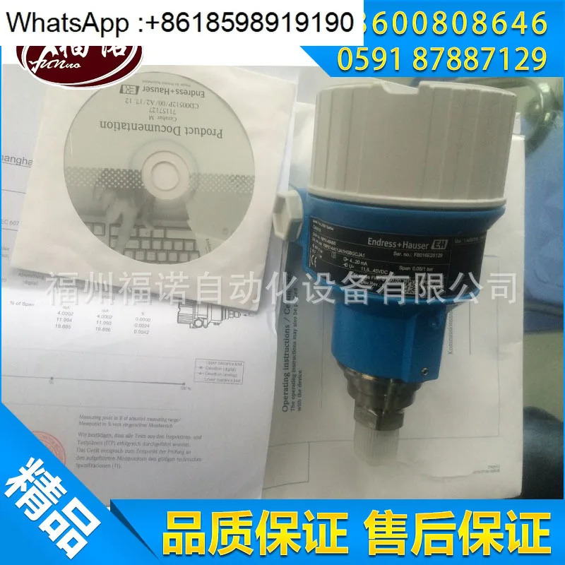 PMP51 E  H 압력 트랜스미터