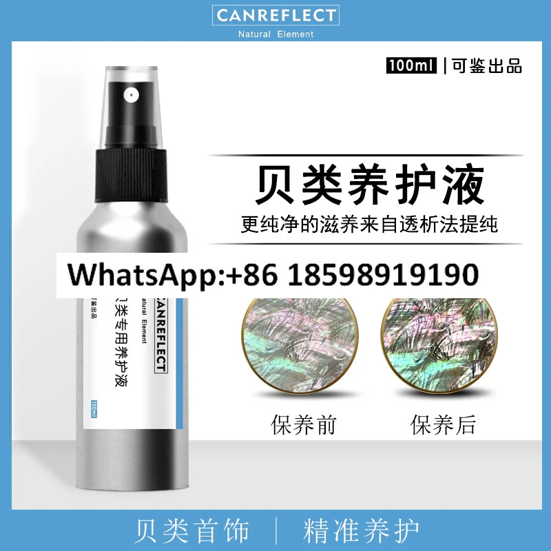 케지안 쉘 유지보수 오일