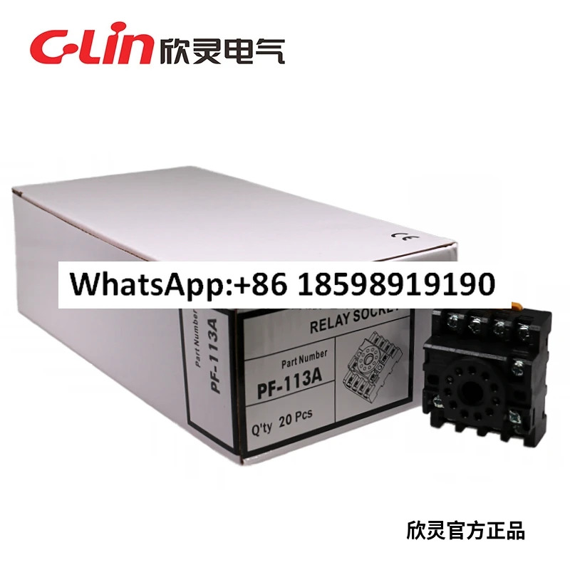 릴레이 베이스 PF-113A 매칭 MK3P JTX 3C JQX 10F/3C JSS48A 61F-N 20PCS